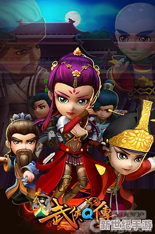 《武侠Q传》深度游戏攻略：全方位解析，助你主宰江湖的全面指导