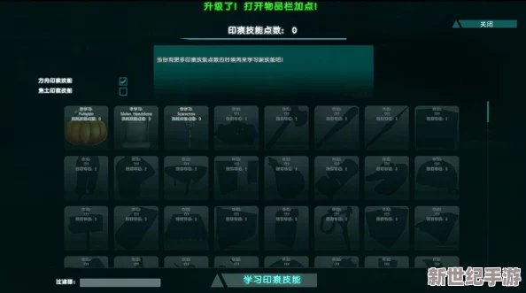方舟生存进化游戏中留痕抱抱操作对应的具体按键是哪个