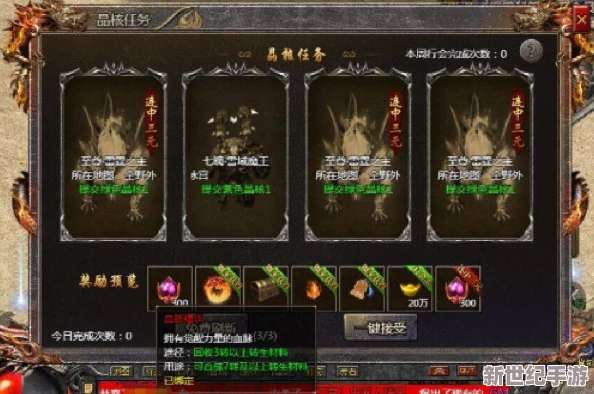 原始传奇游戏内主宰嗜血盾高效合成技巧全解析