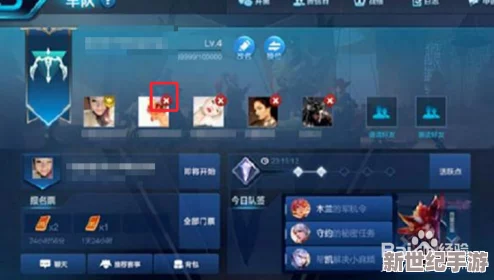 王者荣耀中作为队长如何正确操作以退出当前小队
