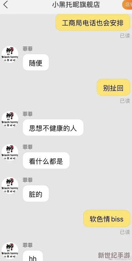 撕掉她的衣服吮的双乳视频引发热议，网友们纷纷讨论其背后的社会影响与道德争议