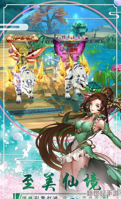 《武侠q传》深度攻略：全方位打造最强移花公主培养指南
