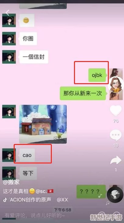 我和闺蜜两口子玩4p，社交媒体热议情侣间的开放关系与亲密互动新趋势，引发网友热烈讨论！