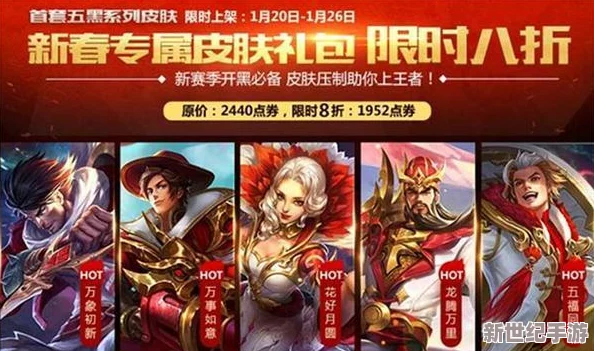 王者荣耀神器万象笔是否为限定皮肤及其价格详细介绍
