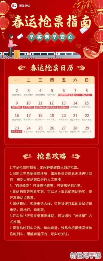免费资源共享平台：如何在2023年找到最优质的免费视频和学习资料？