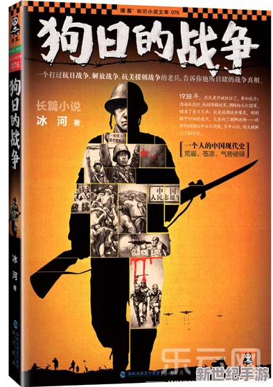 全肉高璜女晍小说合集：畅销书作家新作引发热议，读者反响热烈，情感描写深入人心