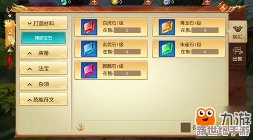 远征手游新手入门：如何开启并玩转大逃杀（吃鸡）模式攻略