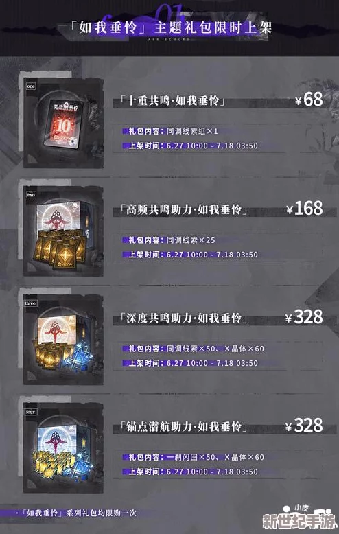 白荆回廊游戏专属兑换码领取入口及使用方法详解
