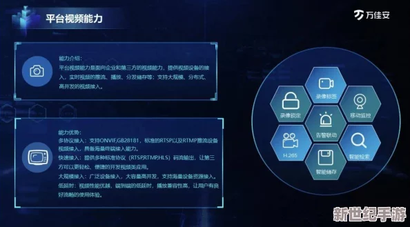 xvldevos官方中文版：全面介绍这一创新平台的功能、特点及其在开发者社区中的重要性