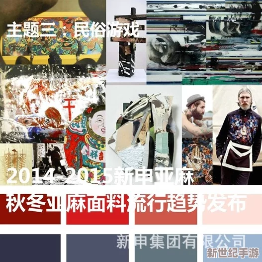 少女级品呐衣倮露视频99精品这里精品3：最新潮流趋势引领时尚界，消费者热衷于高品质生活方式的转变与追求