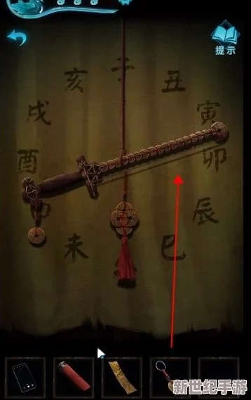纸嫁衣3第三章全面解析：详尽通关攻略与技巧大全