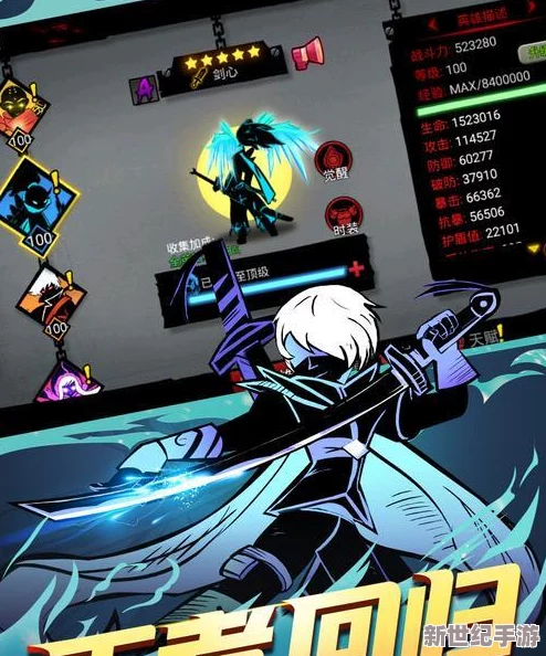 火柴人联盟2：英雄强度全面排行，揭秘最值得培养的顶尖英雄