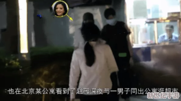 千仞雪的胸襟距离观察图片，竟然被曝出与神秘男子深夜约会，引发网友热议！