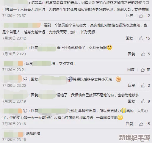 91色欲：深度解析网络文化中色欲现象的成因及其对年轻一代的影响与反思