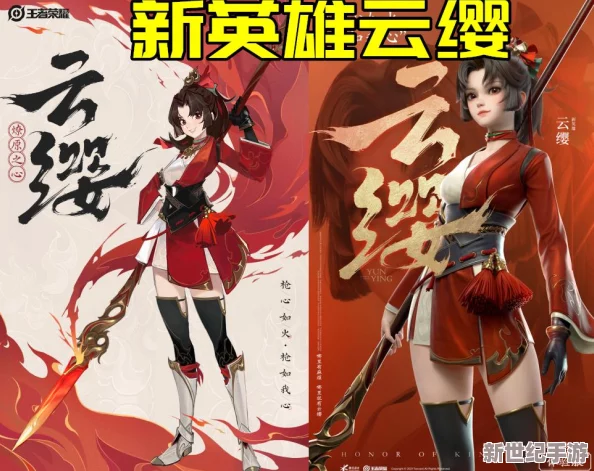 云缨不小心踩到程咬金后续，意外引发了一系列搞笑又温馨的风波和逗趣的反应，真是趣味横生！