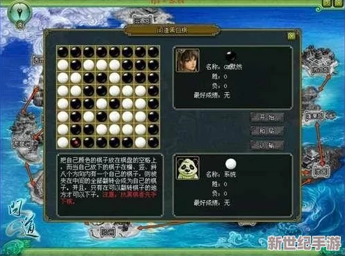 深度解析设定与玩法，探究其独特魅力及游戏趣味性