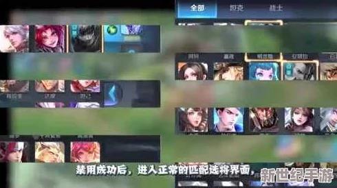 王者荣耀18禁璜频瑶惊现网络，玩家们纷纷表示震惊与失望，影响游戏形象和社区氛围！