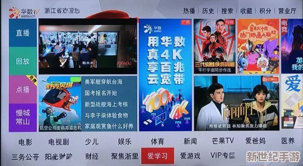 免费看男女裸体打扑克网站：新平台上线，用户互动体验升级，隐私保护措施更为严密
