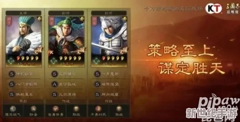 三国志战略版：深度解析赵云武将搭配策略与阵容构建