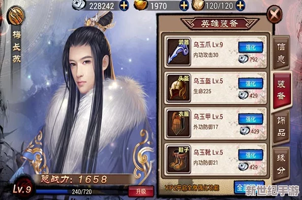 琅琊榜手游中凹形阵阵法效果解析及获取升级全攻略