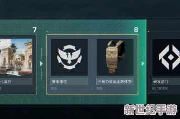 三角洲行动游戏段位等级详细划分及介绍指南