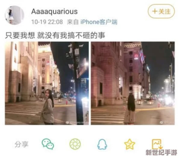 四川幻女一级毛片引发热议，网友纷纷讨论其背后的社会现象与文化影响，相关话题持续升温