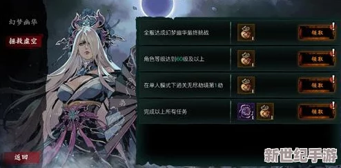 深度体验：影之刃零试玩难度大幅提升，挑战玩家极限操作技巧