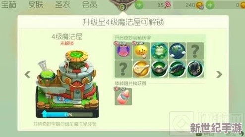 揭秘球球大作战：全面解析荣光印记的高效获取方法与技巧