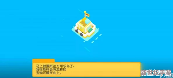 宝可梦大探险：装饰品玩法深度攻略与游戏全详情解析