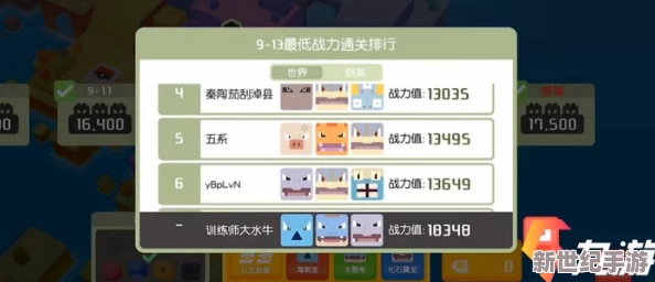 宝可梦大探险8全面解析：高效攻略与推荐玩法指南