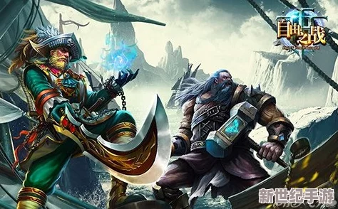 仙侠神域OL：深度解析，哪个角色最适合你的游戏风格与需求？