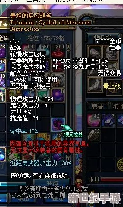 DNF玩家攻略：探寻无影剑最佳掉落地图，哪个区域更易获取？