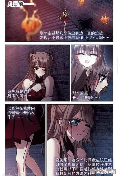 寝犯の奶水授乳羞羞漫画虐：近期网络热议的城人漫画引发社会关注，讨论其对青少年的影响与监管问题