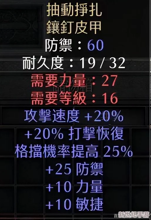 暗黑破坏神2游戏中暗金装备升级的具体公式是什么