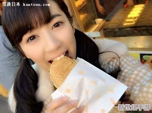 日本美女搞璜，社交媒体引发热议，网友纷纷讨论其背后的文化现象与社会影响，话题持续升温