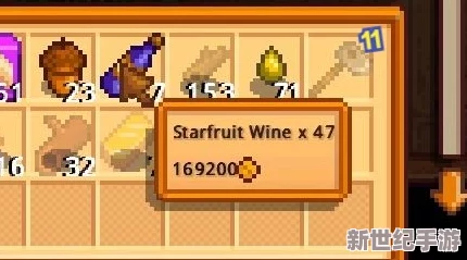 星露谷物语中哪种酒售价最高，最具有经济价值？