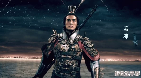 《武三国》游戏深度解析：魔神吕布角色介绍，征战乱世尽显无双霸气
