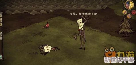 饥荒游戏中如何实现角色复活：全面攻略与技巧解析