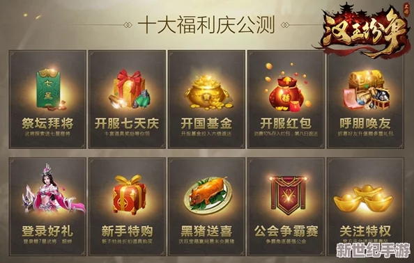 小将纷争公测时间何时揭晓？最新公测时间爆料来袭！