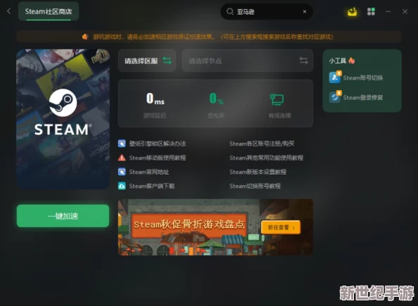 《战地5》游戏中如何操作才能成功添加好友的步骤指南