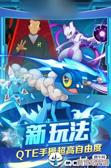《宝可梦成年版》手游官方网站：全新玩法、增强社交互动与丰富角色养成系统，带你体验不一样的宝可梦世界！