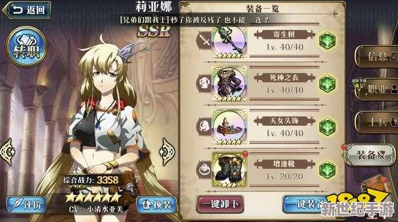 梦幻模拟战：深度解析莉亚娜英雄属性与转职选择推荐指南