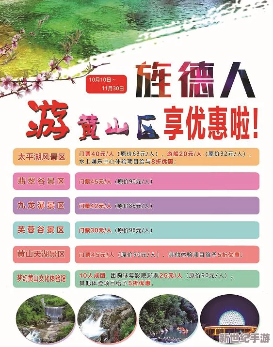 三年电影免费！影院巨头宣布史上空前优惠，影迷们疯狂涌入，影票需求激增，背后真相令人关注！