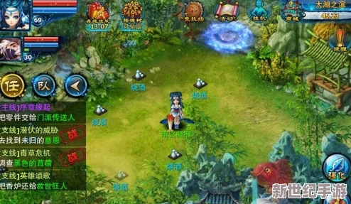《神雕侠侣》游戏中宝石镶嵌系统深度解析与策略指南