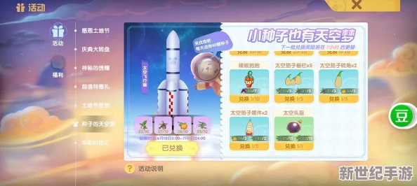摩尔庄园手游葫芦种植全攻略：步骤详解与高效操作技巧分享