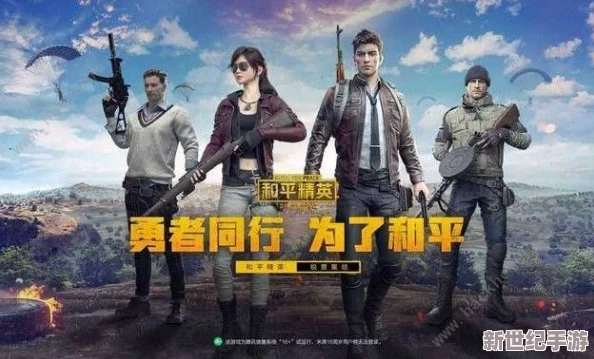 和平精英技巧：如何切换投掷方法并正确扔出近战武器教程