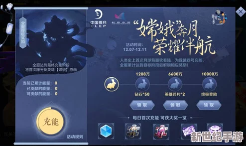 提升王者荣耀S23战令宝箱开出永久皮肤英雄概率的技巧与方法