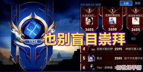 对比分析：钢炮游戏与王者荣耀，哪个更易上手且好玩度更高？