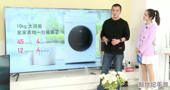 五一日韩女尤网台北娜娜nana卡洗衣机：探讨现代家庭生活中智能家电的普及与影响