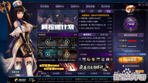 DNF公会系统与复古风格游戏：哪个更适合你的游戏体验？